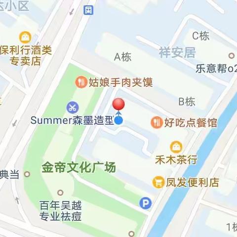 康养亿族健康驿站——店面展示