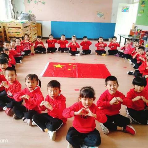 西黑山幼儿园国庆节主题活动