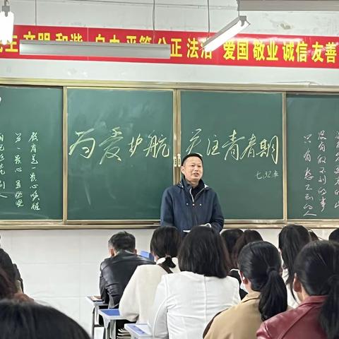 为爱护航，关注青春期