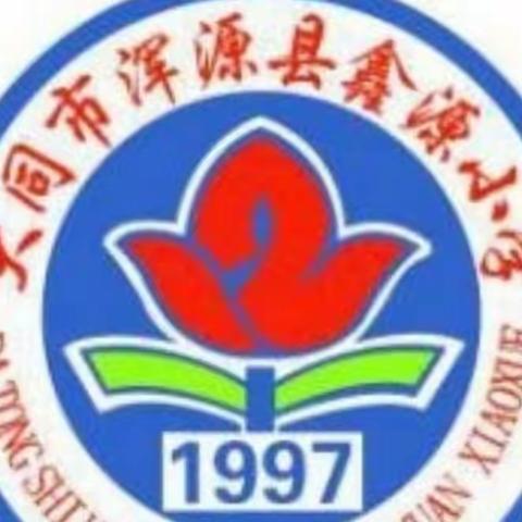 鑫源小学2022年班级联欢活动纪实