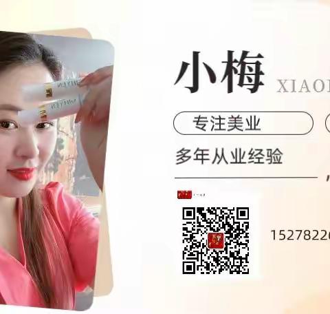 金秋福利卡