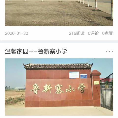 在与疫病抗争的路上，我们相信，如期而至的不止是春天，还有我们必胜的消息！