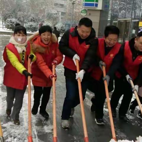 街道社区齐动员，扫雪为民保平安