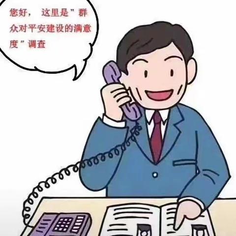 致金陵街道广大群众的一封信