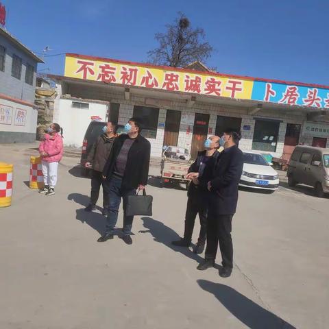 开学迎检查，砥砺促前行——磊口乡卜居头小学开学工作迎检报道