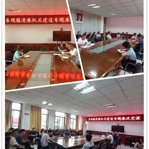 廉政党课教育全覆盖 推进清廉机关走深走实