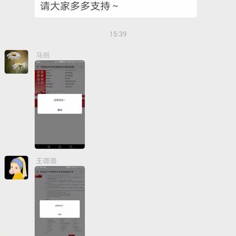 全办踊跃参与依法行政满意度测评