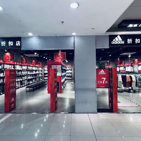 绍兴中惠百货AD日调整报告-20230823