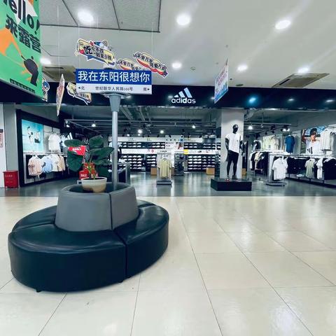 6.20东阳世纪联华AD陈列调整日报