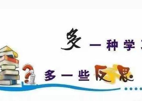 同“屏”共振，用心感悟