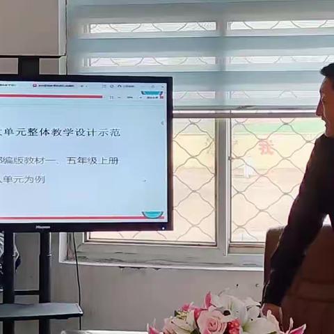 下户主小学开展专题讲座报告活动