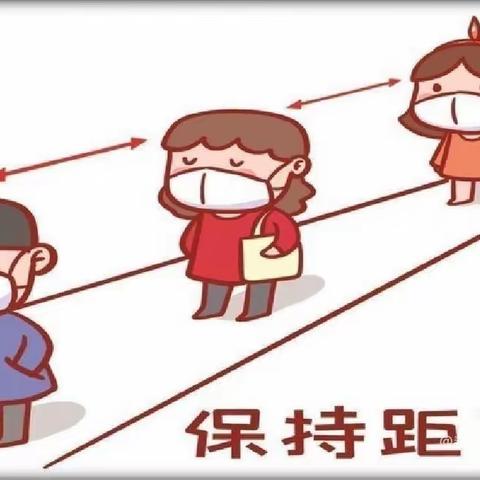 [强镇筑基，安全先行]下户主小学国庆节后开学致师生一封信