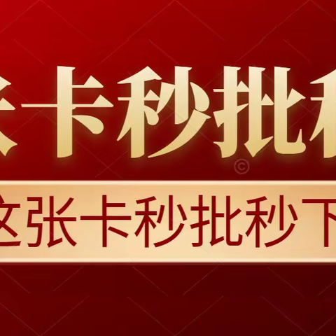 广发银行信用卡申请洪水来袭！中介疯传秒批5k-5w，解析来了！