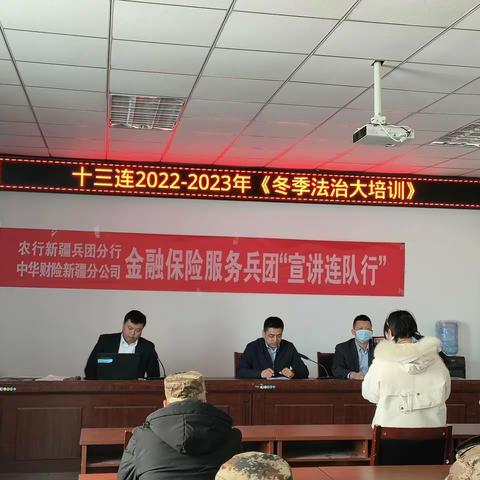 金融践初心，银保伴你行