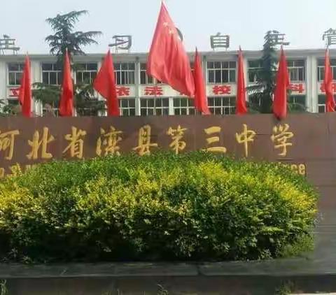 培养学生自主能力，推进智慧课堂教学！学习心得