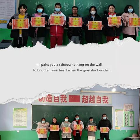 长风破浪，扬帆远航——杨柳庄镇中学期中考试总结