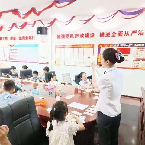 建行德城支行开展“学习金融知识，争做小小银行家”金融知识宣教活动