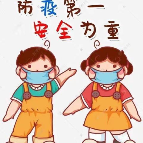 乌丹一幼小三班 安全活动《阳台和窗户边的危险》