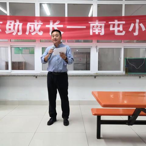 家校合作 共谋发展——武城县老城镇南屯小学家长会