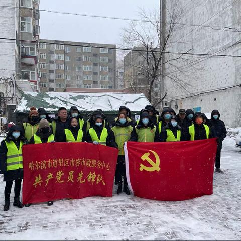 应对暴风雪，助出行，保畅通，道里区城管局、建国街道上路清冰雪…