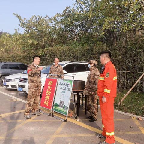 济南市林场开展安全生产隐患下沉督查行动