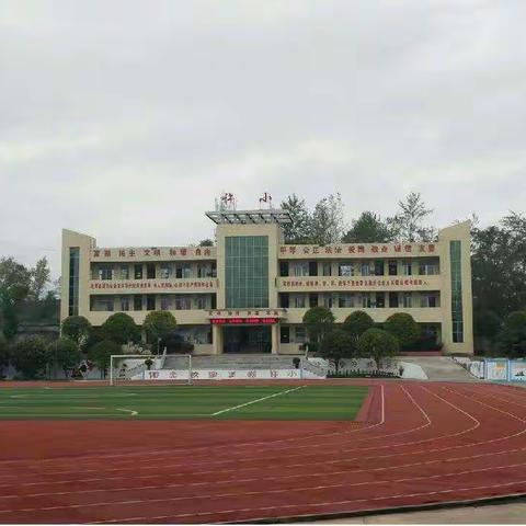 别出心裁的模式——空中黔课              思南县许家坝小学