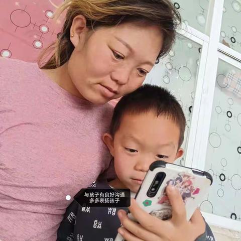 科尔沁小学二年三班家长和学生一同观看家庭教育公开课