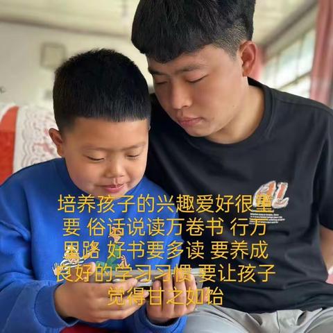 科尔沁小学二年三班《家庭教育公开课》观后感