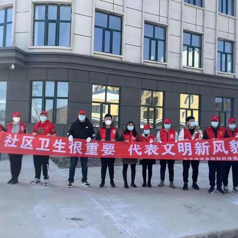 开展爱国卫生运动  共建文明美丽家园