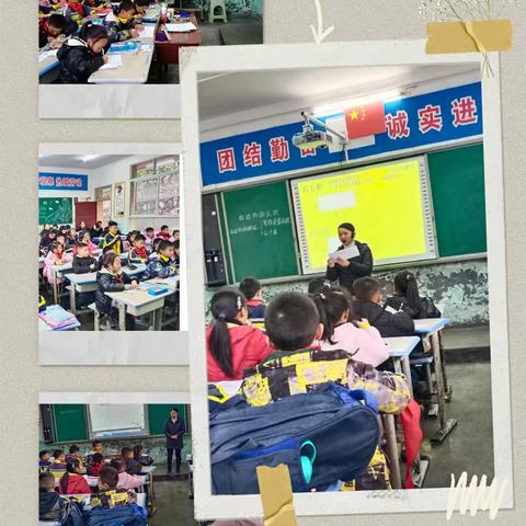 【诗韵尚小•教研】校本教研促教师成长——记中年级数学组第五次教研活动