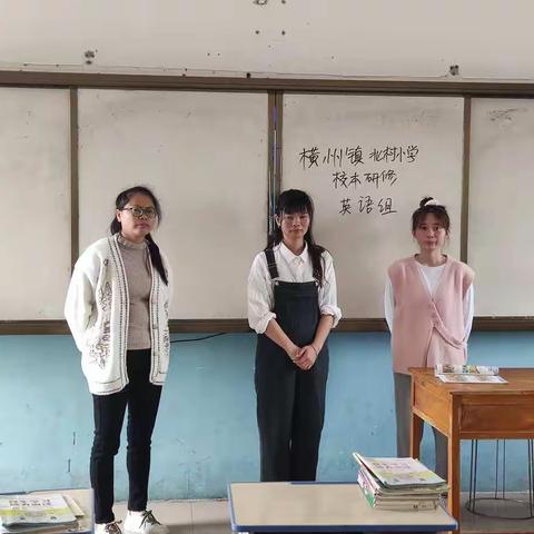新学期新教研✊团结，高效，创新！---英语组教研活动
