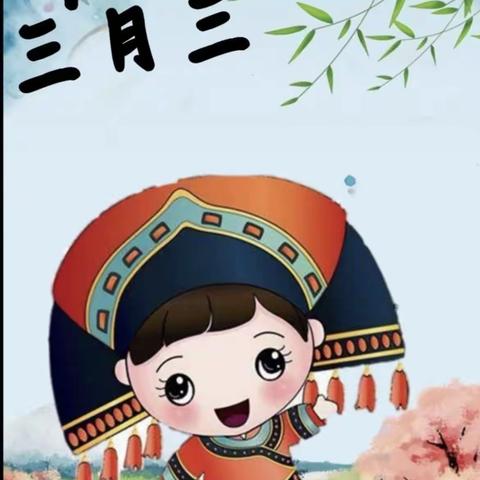 传承壮乡文化，一起走进三月三！