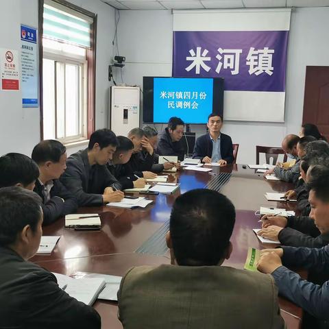 【教育整顿出实效  我为群众办实事】巩义市司法局米河司法所开展民调员培训