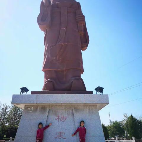 “日行一善，月习一德”实验小学一七班庆美汐记录