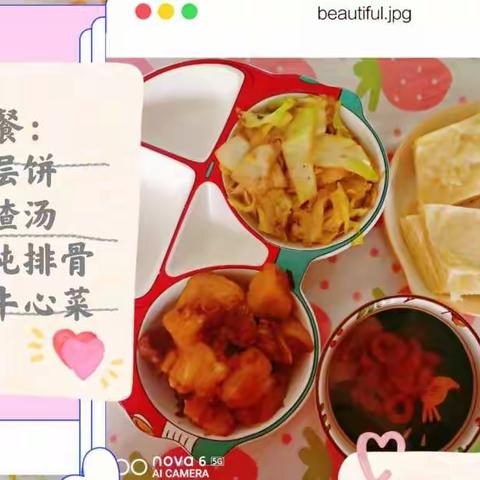 舌尖上的幼儿园——新杰幼儿园一周食谱