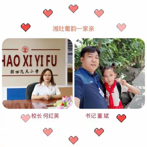 湘吐共架连心桥----真心托起寻亲路