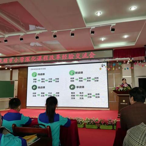东方德才