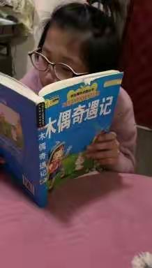 燕头小学寒假阅读活动进行中……