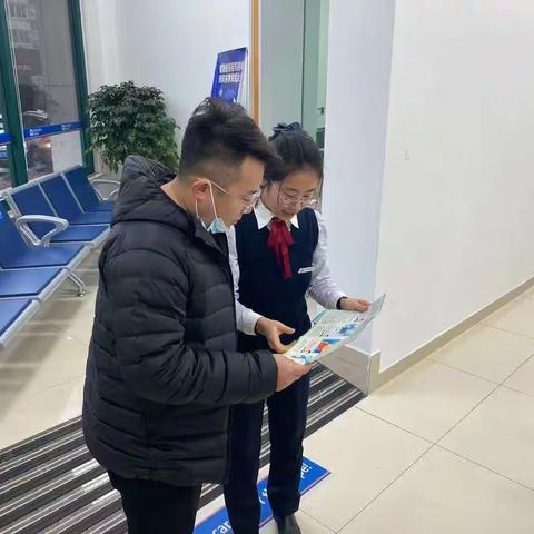 元宝支行反假货币宣传