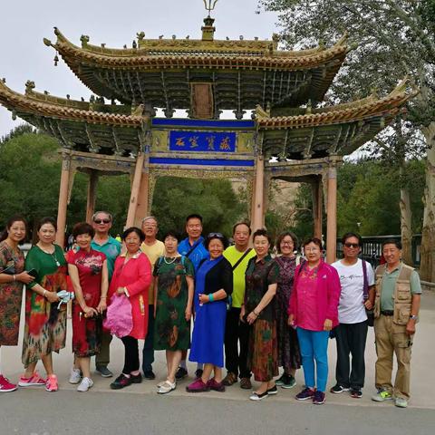 西北行（个人）