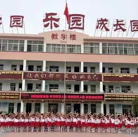 “战疫”进行时，“月考”来助力——唐河县第五小学线上月考纪实