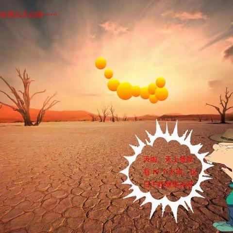 箭王后羿是英雄还是叛变者， 他射下的“太阳”究竟是什么东东？