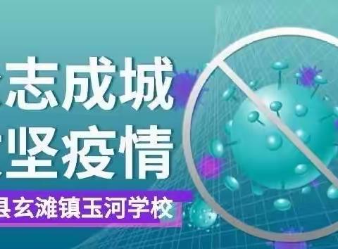 【民心守护】全员核酸铸屏障，守护家园“疫”起上