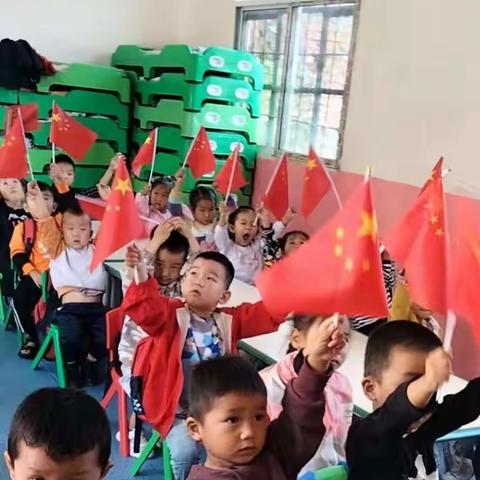 王霞幼儿园全体师生祝祖国妈妈生日快乐！