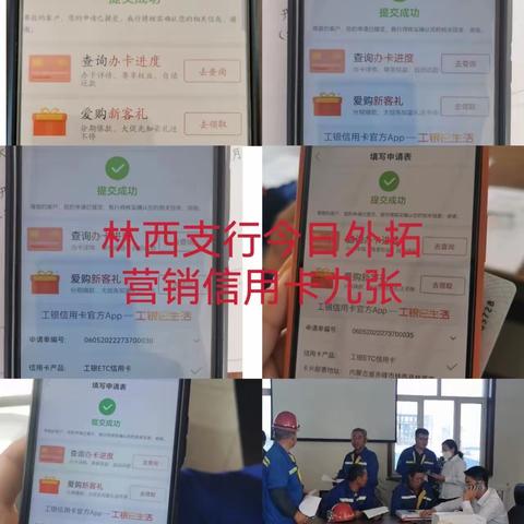 赤峰分行信用卡业务外拓营销情况（9月30日）
