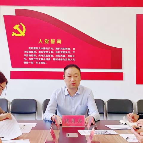 洛宁县召开信用信息归集第二场培训会