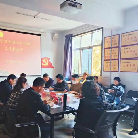 洛宁县召开企业失信治理工作推进会