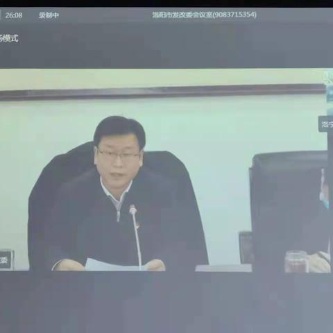 我县集中收听收看全市发展和改革工作会议