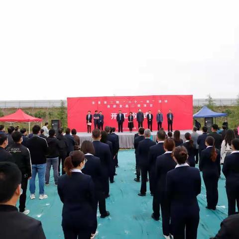 洛宁县同步参加全省第二期“三个一批”活动集中开工投产一批重大项目