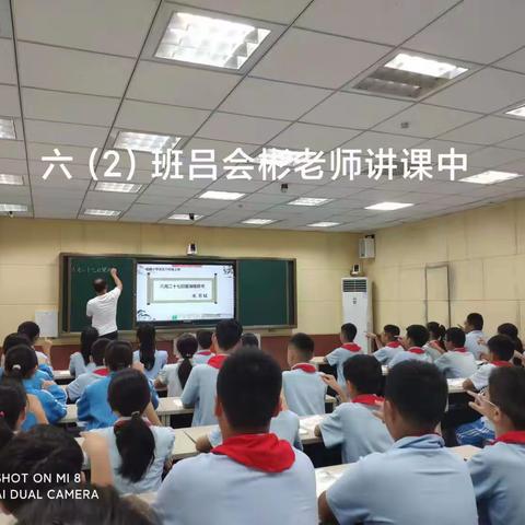 以研促教，砥砺前行— — 许慎中学语文组听课教研会